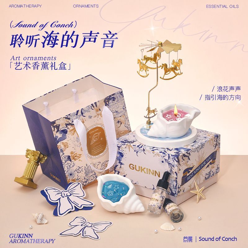 Candle Souvenir - コンク貝アロマセラピーギフトボックス 寮の雰囲気を盛り上げる飾り物 彼女への誕生日プレゼント 親友へのお土産