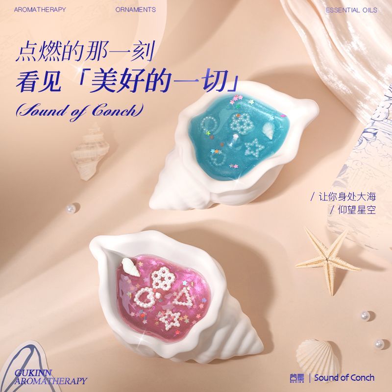 コンク貝アロマセラピーギフトボックス 寮の雰囲気を盛り上げる - Candle Souvenir のレビューと価格